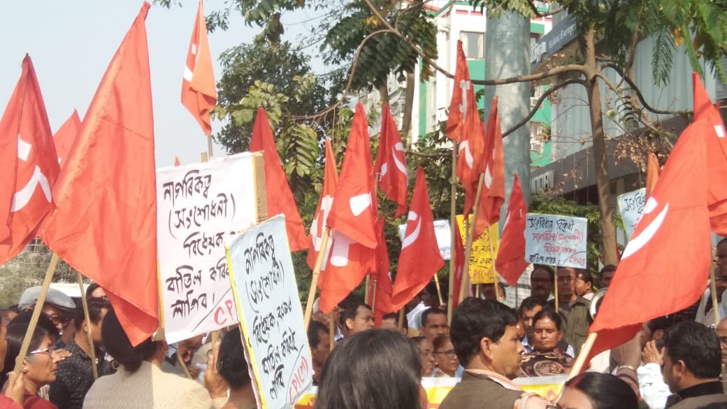 জাতিধ্বংসী বিধেয়কৰ বিৰুদ্ধে দেশজুৰি চিপিআই (এম)ৰ প্ৰতিবাদী কাৰ্যসূচী