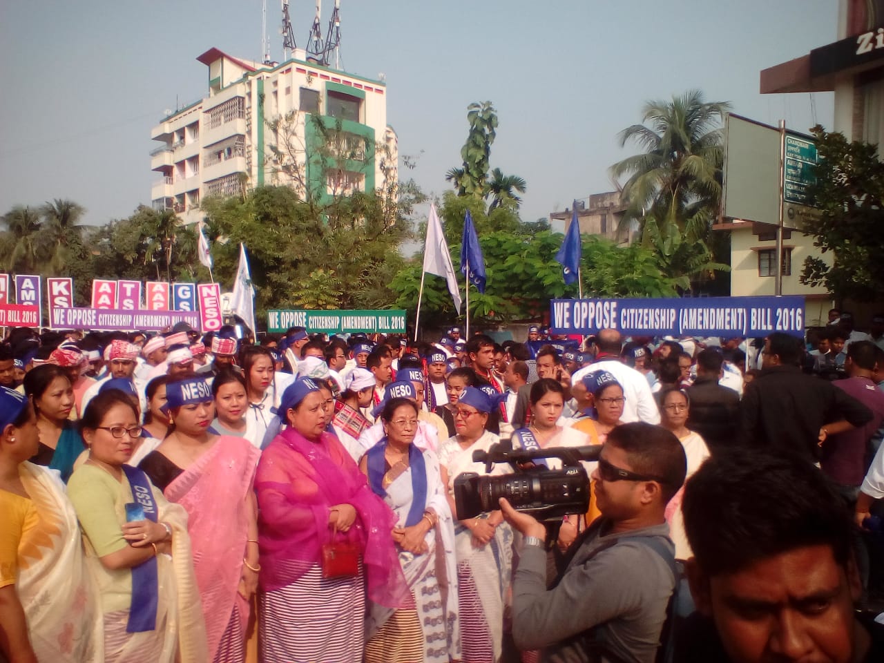 নাগৰিকত্ব সংশোধনা বিৰুদ্ধে মহানগৰীত নেছ'ৰ প্ৰতিবাদী কাৰ্যসূচী