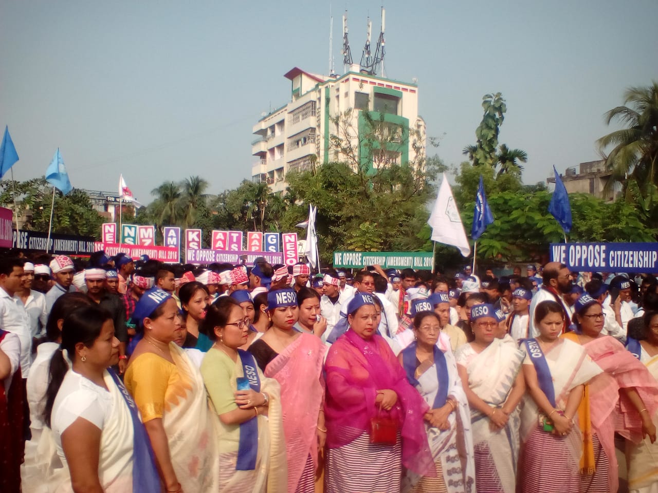 নাগৰিকত্ব সংশোধনা বিৰুদ্ধে মহানগৰীত নেছ'ৰ প্ৰতিবাদী কাৰ্যসূচী