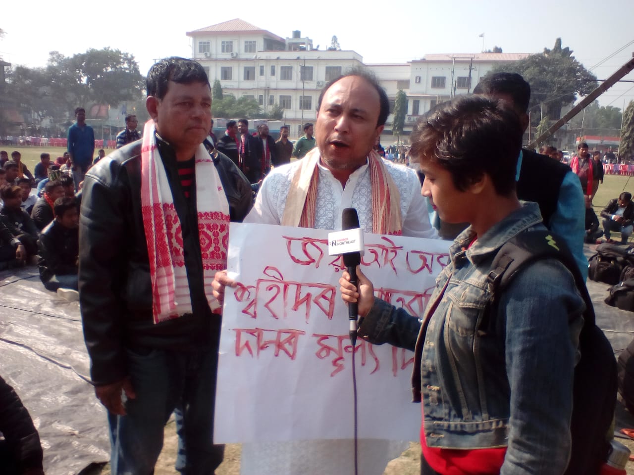 খিলঞ্জীয়াৰ ব্ৰজনিনাদত কঁপিল লতাশিল খেলপথাৰ : চৰকাৰলৈ কঠোৰ সকীয়নি বিভিন্ন স্তৰৰ জনতাৰ