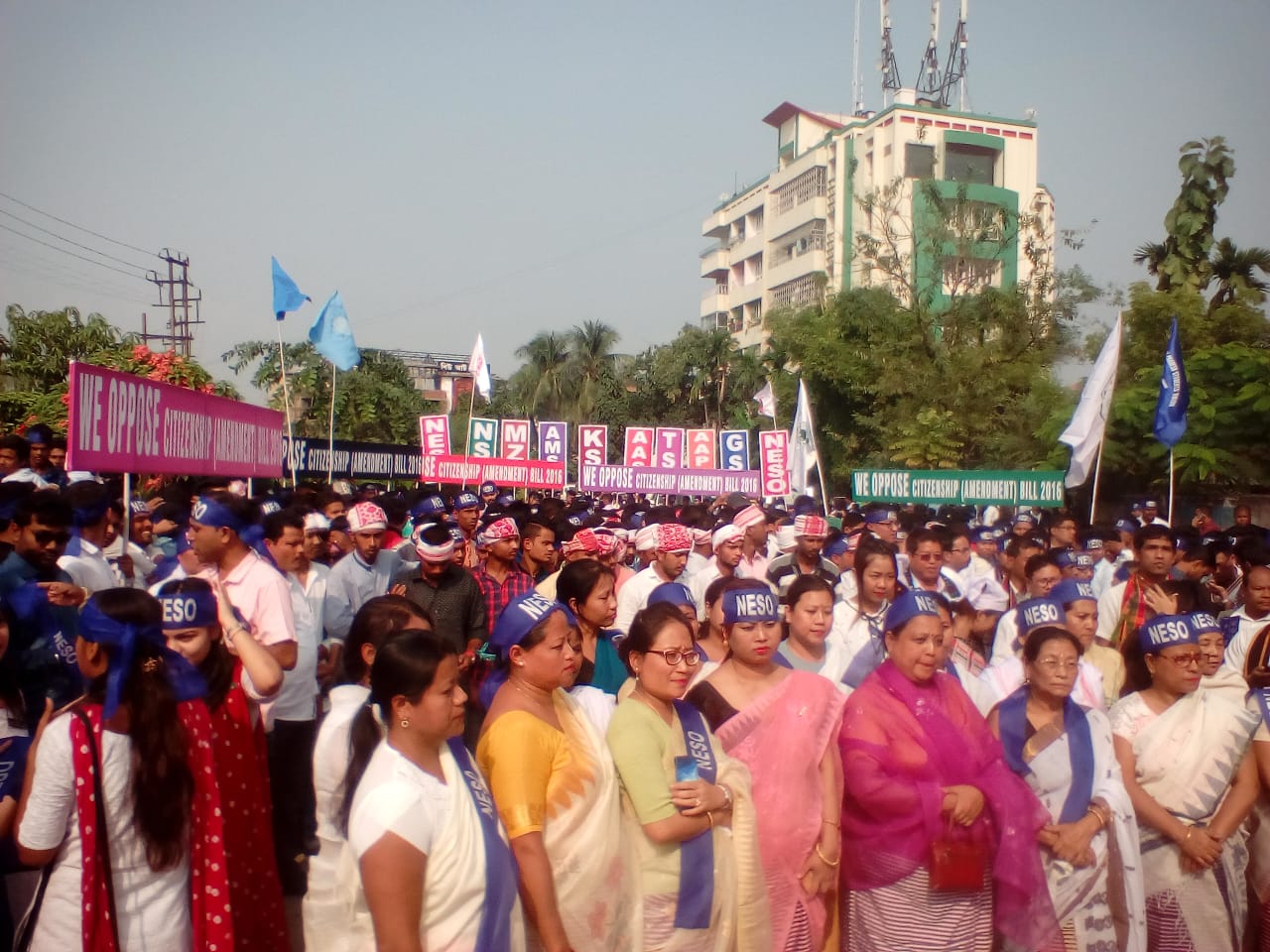 নাগৰিকত্ব সংশোধনা বিৰুদ্ধে মহানগৰীত নেছ'ৰ প্ৰতিবাদী কাৰ্যসূচী