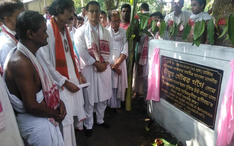 কুঁজিসত্ৰত উন্নয়নমূলক কামৰ শুভাৰম্ভ সাংসদ গৌৰৱ গগৈৰ