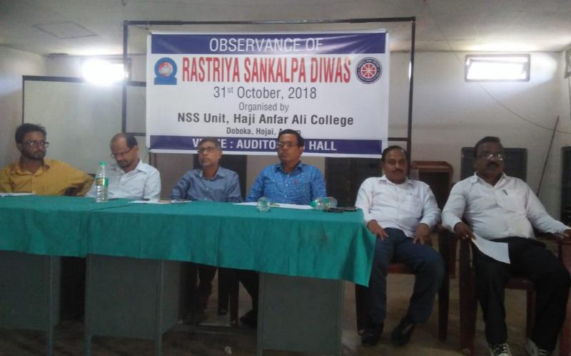 ডবকা হাজী আনফৰ আলী মহাবিদ্যালয়ত ৰাষ্ট্ৰীয় সংকল্প দিৱস উদ্যাপন