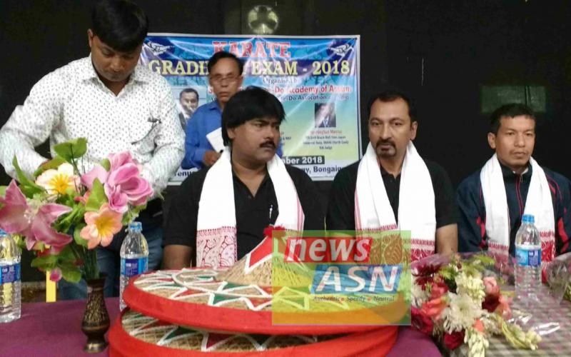 বঙাইগাঁৱত ছিগো কাই কাৰাটে-ডোৰ গ্ৰেডিং আৰু বাছনি পৰীক্ষা