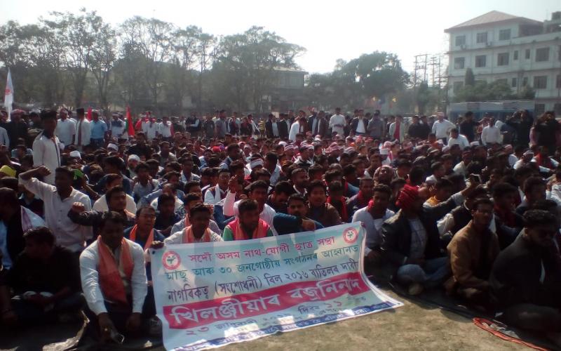 খিলঞ্জীয়াৰ ব্ৰজনিনাদত কঁপিল লতাশিল খেলপথাৰ : চৰকাৰলৈ কঠোৰ সকীয়নি বিভিন্ন স্তৰৰ জনতাৰ