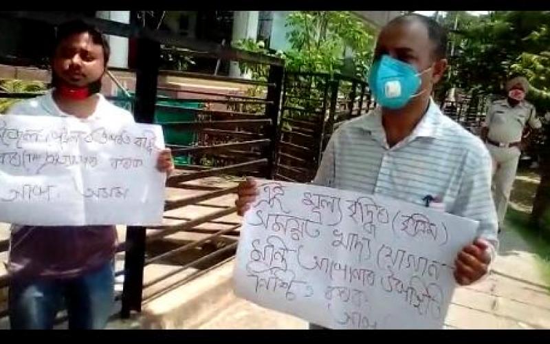 'Aap' protest in Guwahati against pricehike of essential commodity.