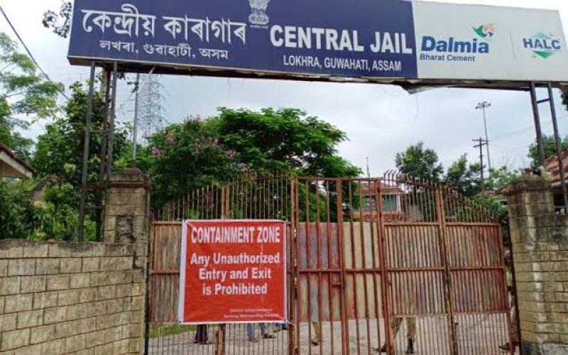 Guwahati Central Jail