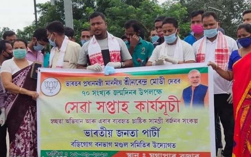 ঘগ্ৰাপাৰ