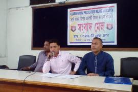 press meet