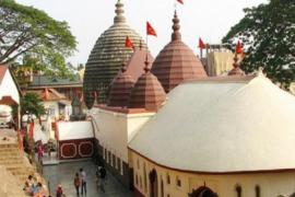 Kamakhya