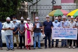 Aap Protest