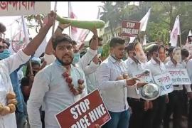 Aasu Protest