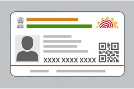 Aadhar