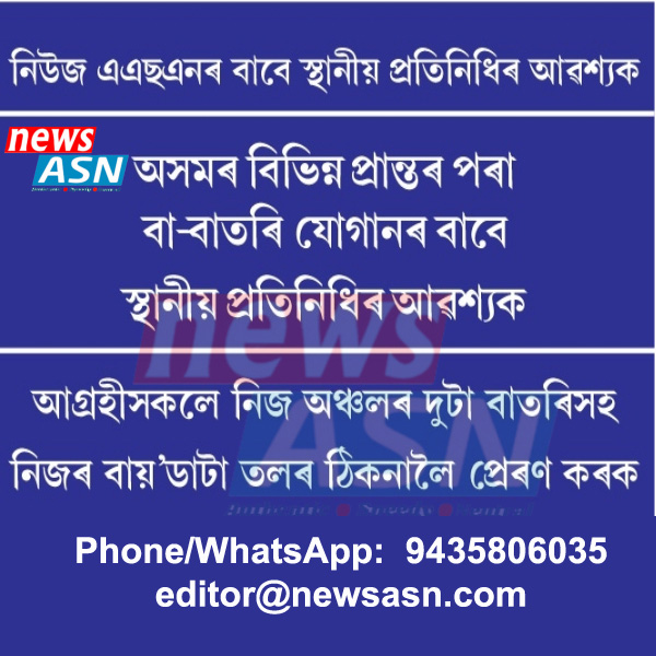 Reporters Wanted