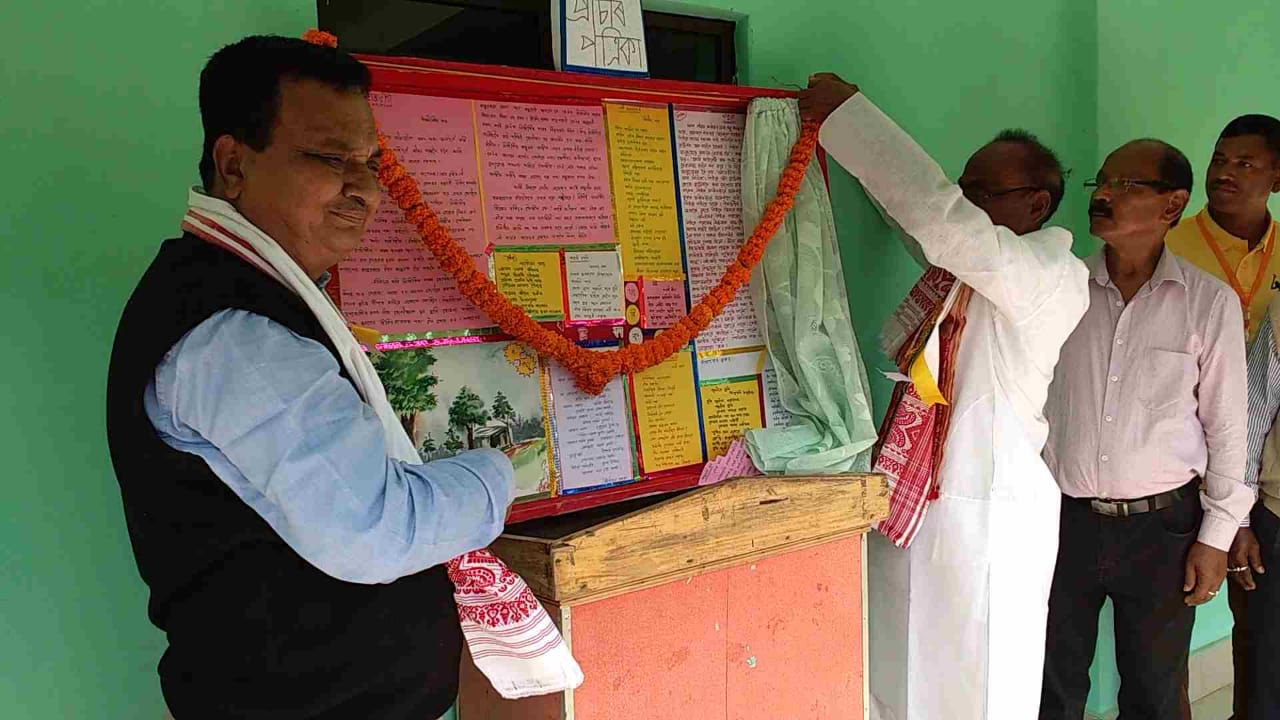 পুৰণি বঙাইগাঁও হাইস্কুলৰ ৰূপালী জয়ন্তী বৰ্ষৰ সামৰণী অনুষ্ঠান আৰম্ভ