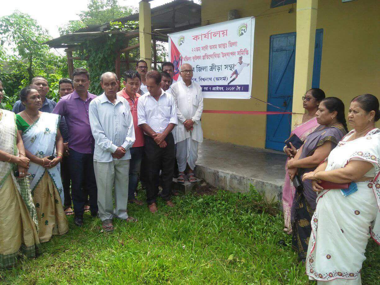 গহপুৰত আন্ত:জিলা মহিলা ফুটবলৰ কাৰ্যালয় মুকলি