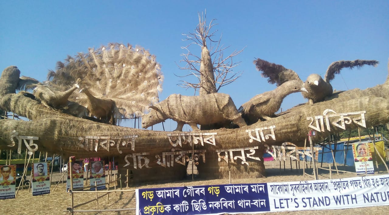 গঁড়-অৰণ্য সুৰক্ষাৰ বাৰ্তাৰে ৰহাৰ আমনিশালীৰ ভেলাঘৰ