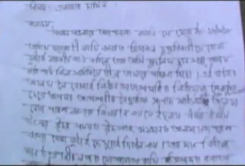 বিধায়ক শিলাদিত্যক গ্ৰেপ্তাৰৰ দাবীৰে লাহৰিঘাটত এজাহাৰ দাখিল মুছলিম ছাত্ৰ সন্থাৰ