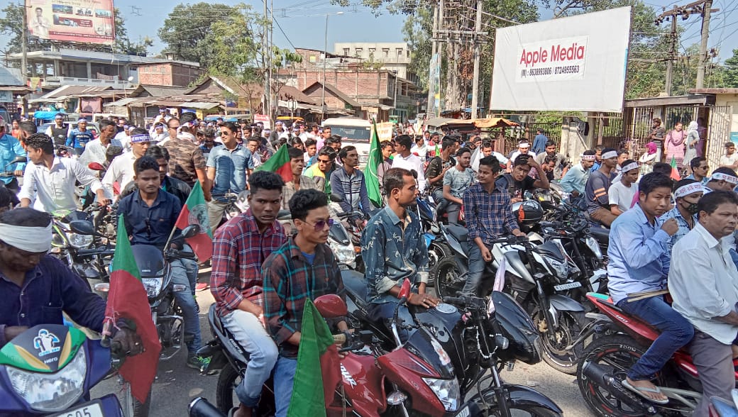 আজি নাগৰিকত্ব সংশোধনী বিধেয়কৰ বিৰুদ্ধে "সংকল্প যাত্ৰা" 