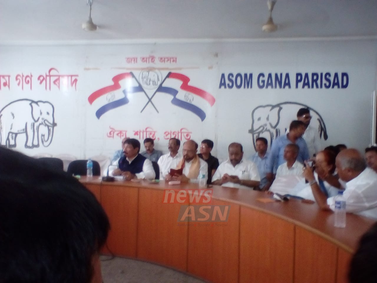 অগপৰ কাৰ্যনিৰ্বাহকত ঘোষণা : লোকসভা নিৰ্বাচনৰ বাবে আসন বুজাবুজি হোৱা নাই