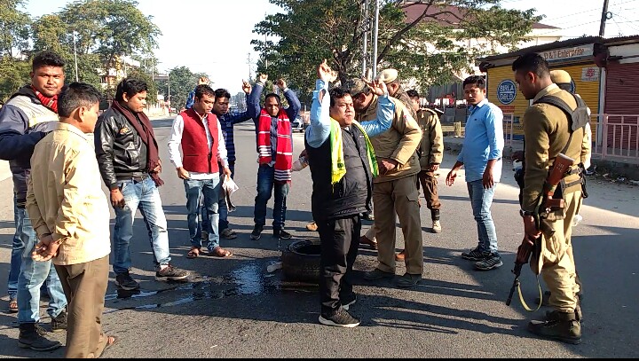 বঙাইগাঁৱত কেইবাটাও সংগঠনৰ টায়াৰ জ্বলাই প্ৰতিবাদ