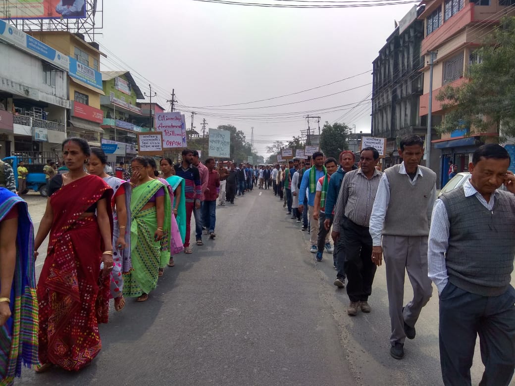 বৰপেটাৰোডত নাগৰিকত্ব সংশোধনী বিধেয়ক বাতিলৰ দাবীত প্ৰতিবাদী সমদল