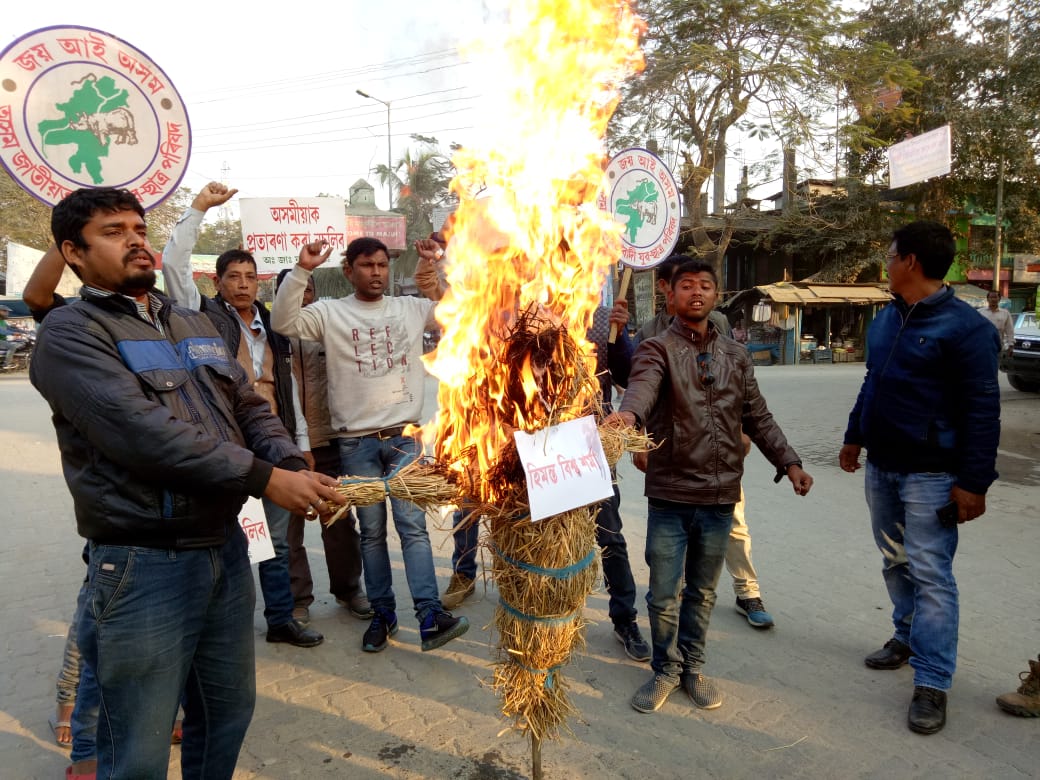 মাজুলীত আছু-ছাত্ৰ একতা সভাৰ উত্তাল প্ৰতিবাদ : হিমন্ত বিশ্বৰ প্ৰতিকৃতি দাহ