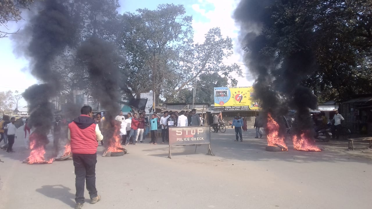 নামৰূপত আছুৰ উদ্যোগত জাতিধ্বংসী বিধেয়কৰ বিৰুদ্ধে ব্যাপক প্ৰতিবাদ