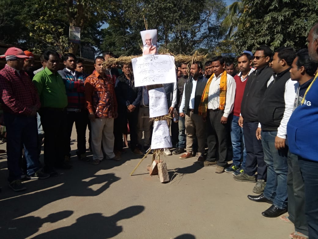 নগাঁৱৰ দক্ষিণপাটত ছাত্ৰ সন্থাই জ্বলালে মোডীৰ প্ৰতিকৃতি-বিধেয়কৰ প্ৰতিলিপি