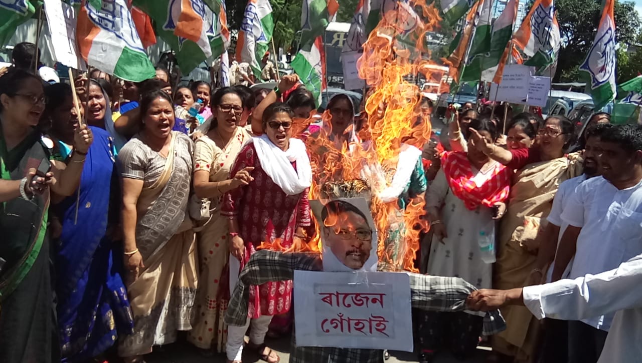 ৰাজেন গোঁহাইক গ্ৰেপ্তাৰৰ দাবীত মহানগৰীত মহিলা কংগ্ৰেছৰ প্ৰতিবাদী সমদল