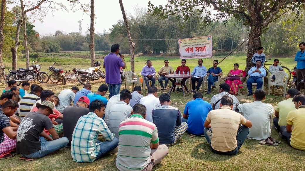 বঙাইগাঁৱত পথ দুৰ্ঘটনা, ইয়াৰ কাৰণ আৰু প্ৰতিৰোধ সম্পৰ্কত পথ সভা