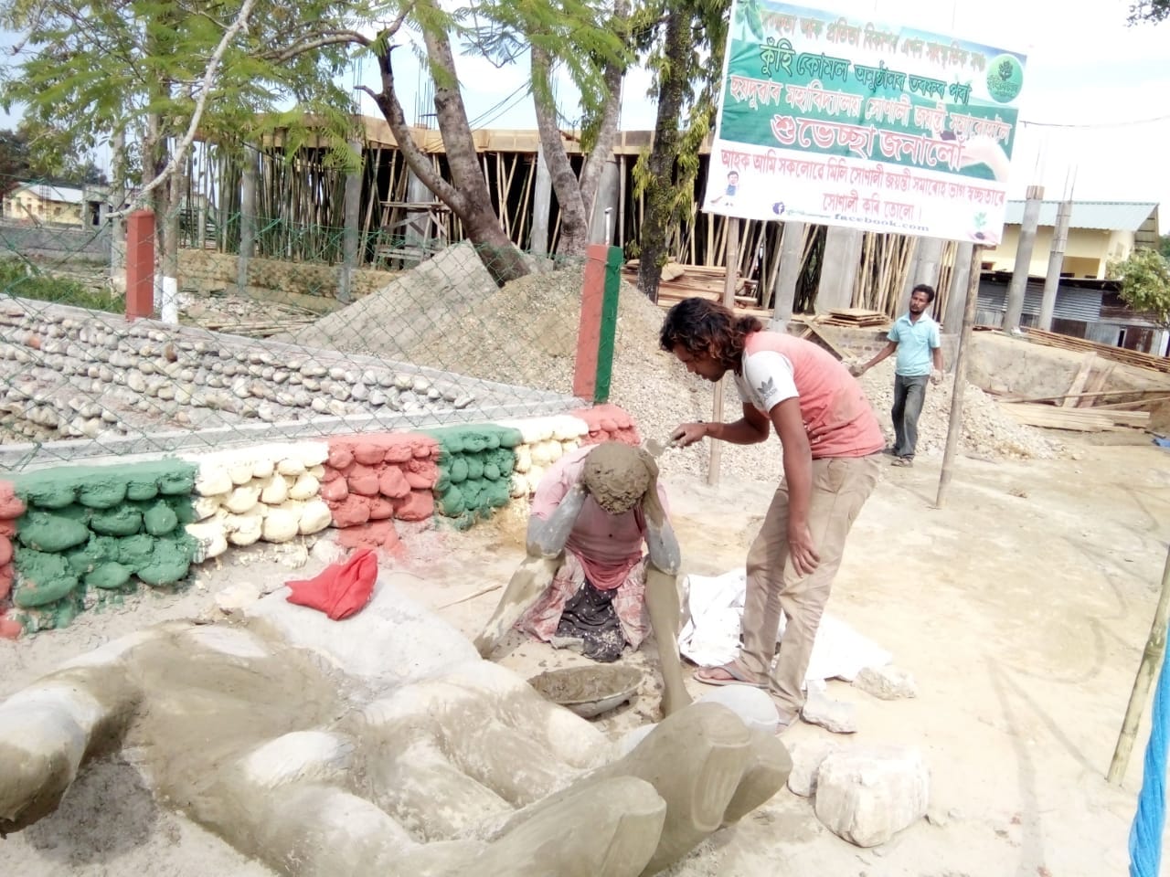 ১ নৱেম্বৰৰ পৰা ছয়দুৱাৰ মহাবিদ্যালয়ৰ সোণালী জয়ন্তী সমাৰোহ : প্ৰস্তুতি তুংগত