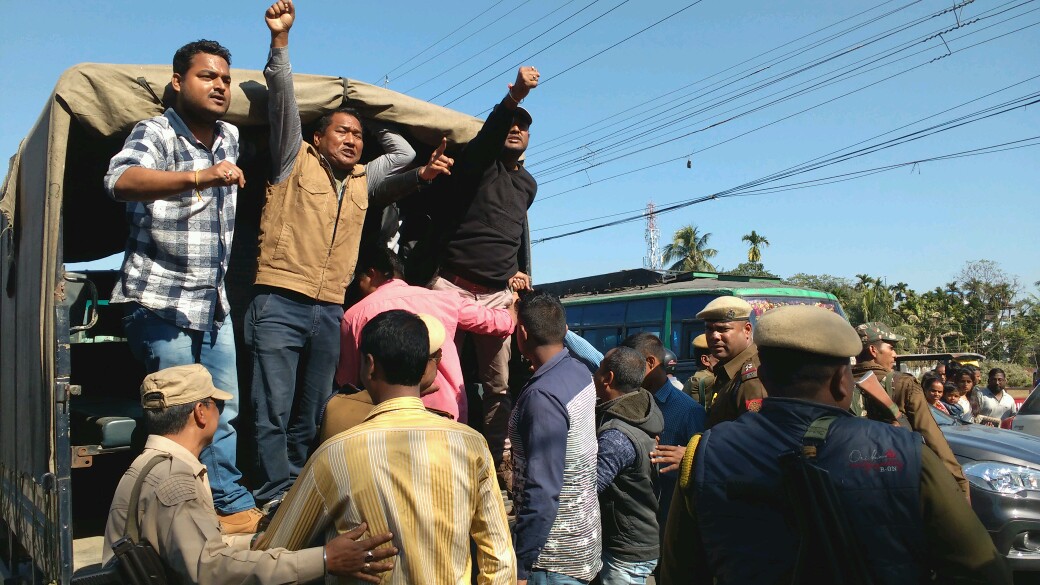 বঙাইগাঁৱত ক'লা পতাকা উত্তোলন যুৱ-ছাত্ৰ পৰিষদকে ধৰি কে'বাটাও সংগঠনৰ