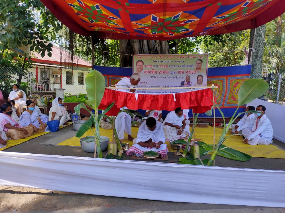 Sibsagar