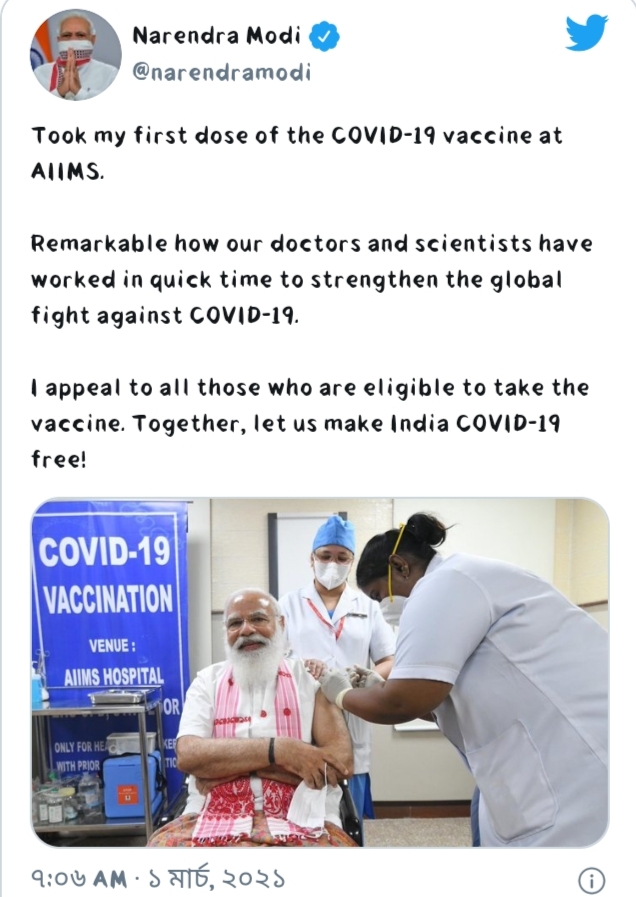 Vaccination