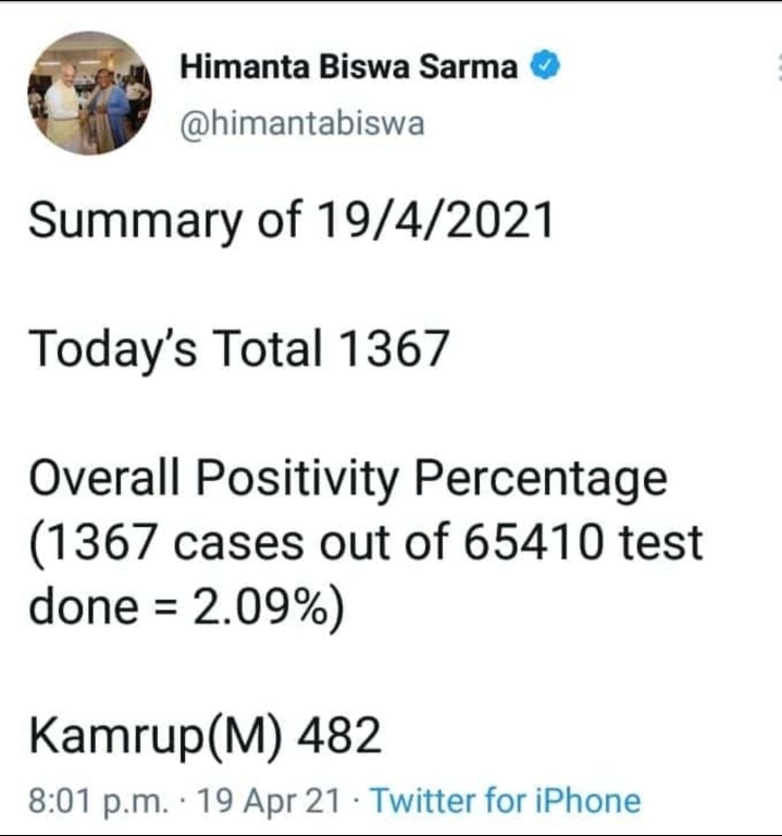 Himanta's tweet