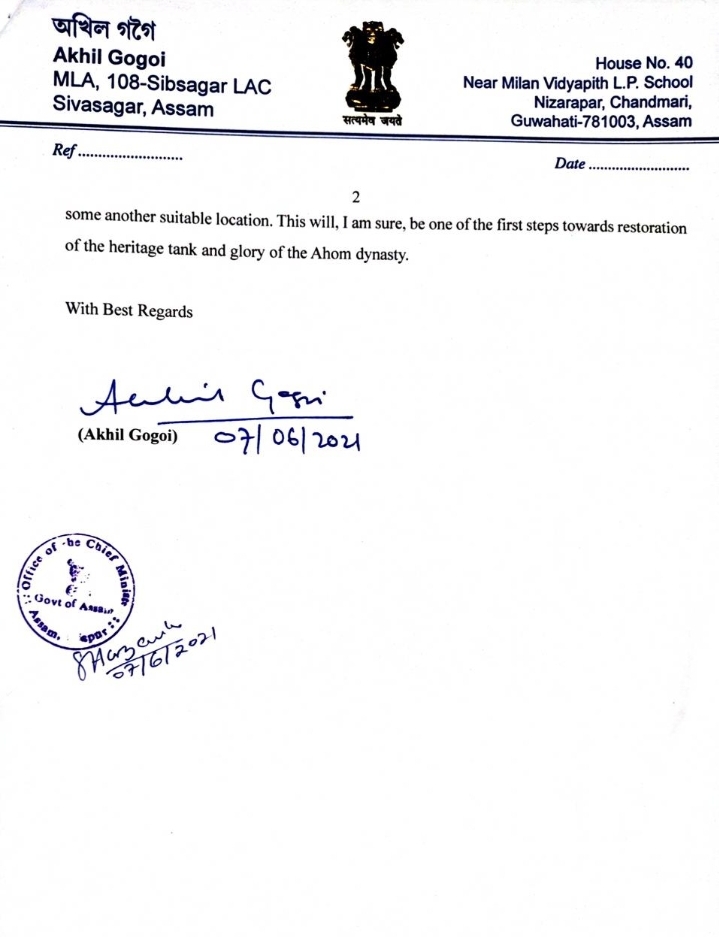 Akhil gogoi's letter