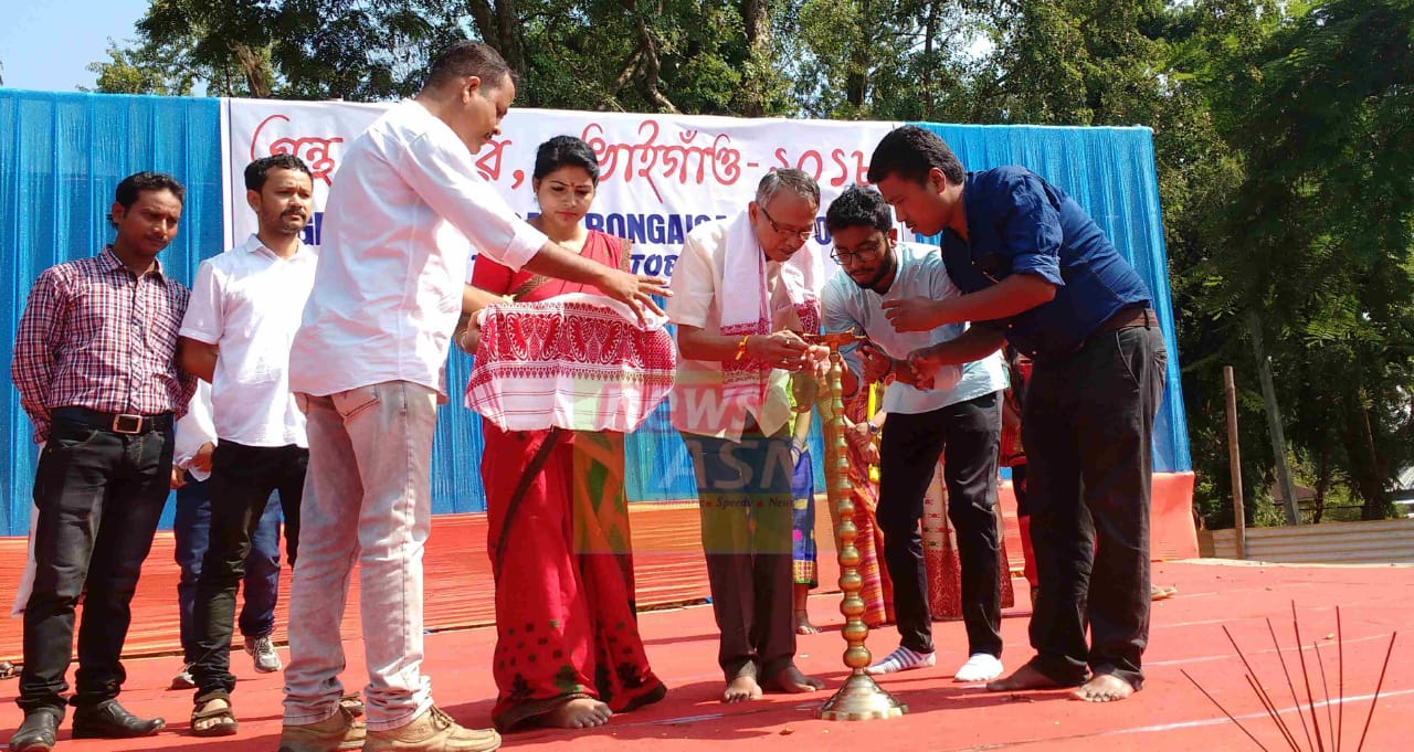 বঙাইগাঁৱত গ্ৰন্থ উৎসৱ আৰু জনগোষ্ঠীয় খাদ্যমেলা 