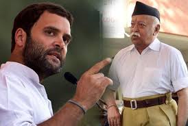 rss_rahul