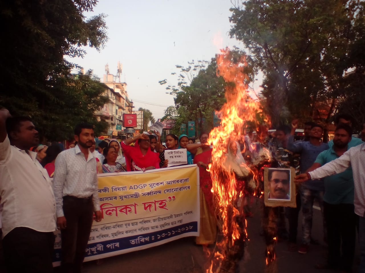 যৌন নিৰ্যাতনৰ অভিযোগত অভিযুক্ত মুকেশ আগৰৱালাক শাস্তিৰ দাবীত দীঘলীপুৰীপাৰত প্ৰতিবাদ