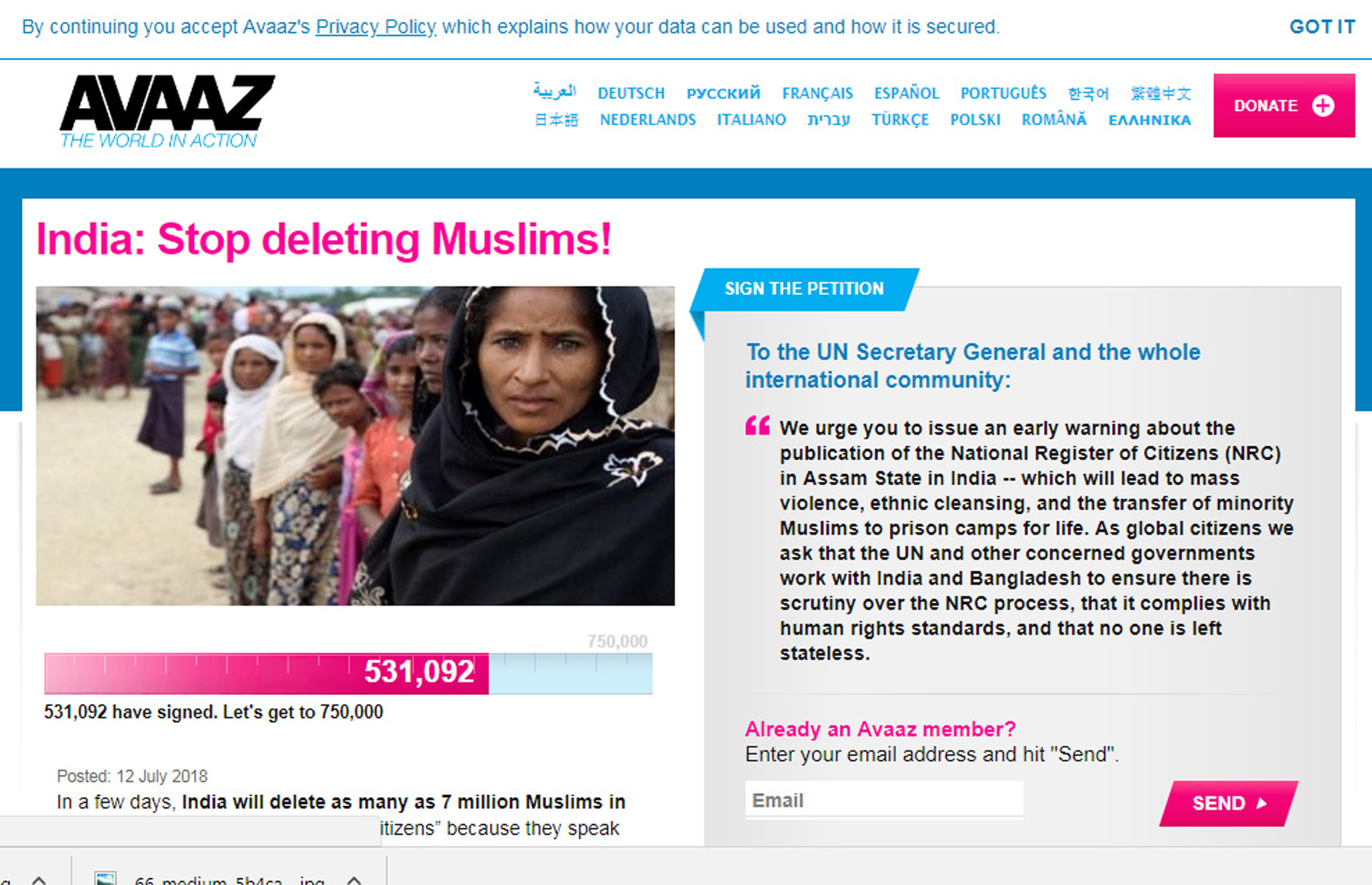 এন আৰ চিক লৈ বিশ্বজুৰি ‘আৱাজ’ৰ অপপ্ৰচাৰ