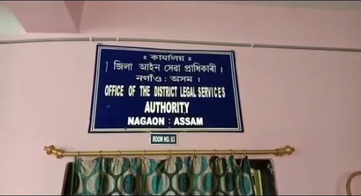 nagaon 2