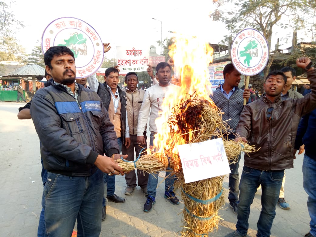 মাজুলীত আছু-ছাত্ৰ একতা সভাৰ উত্তাল প্ৰতিবাদ : হিমন্ত বিশ্বৰ প্ৰতিকৃতি দাহ