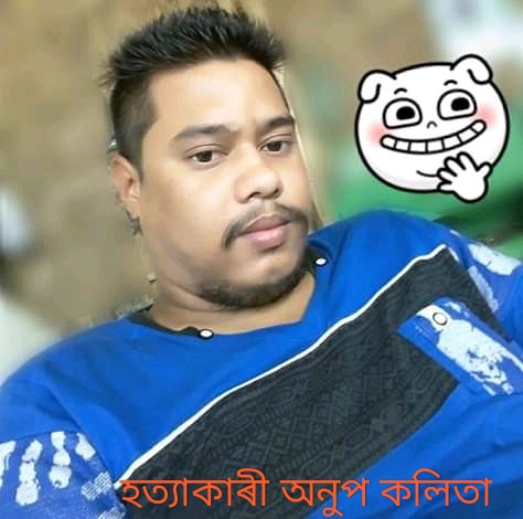 ভাতৃ হত্যাকাৰী ককায়েক আৰু সহযোগীক জয়পুৰ আৰক্ষীৰ জিম্মালৈ