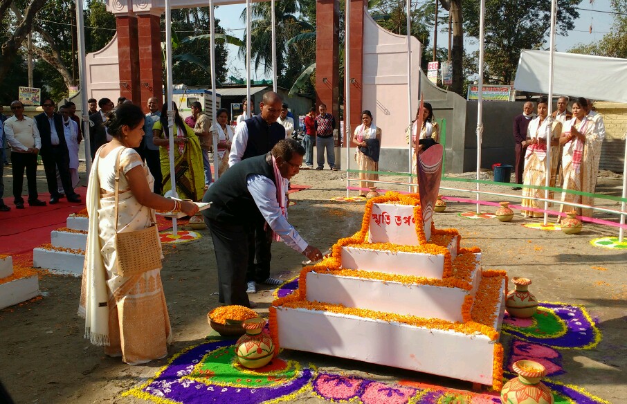 বঙাইগাঁৱৰ বীৰঝৰা কন্যা মহাবিদ্যালয়ৰ ৰূপালী জয়ন্তীৰ সামৰণী অনুষ্ঠান আৰম্ভ