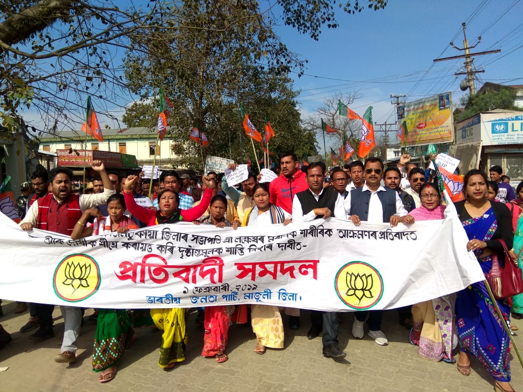 প্ৰতিবাদৰ নামত উত্তপ্ত মাজুলী : সমুখ সমৰত কংগ্ৰেছ-বিজেপি কৰ্মী