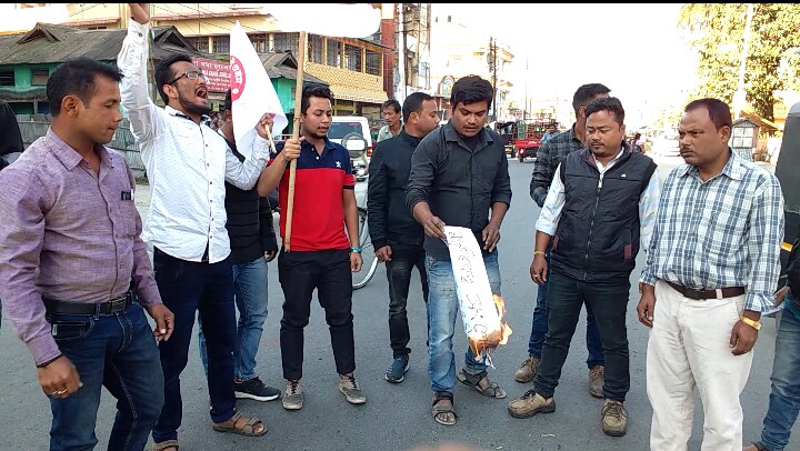 বঙাইগাঁৱত নাগৰিকত্ব সংশোধনী বিধেয়কৰ প্ৰতিলিপি দাহ আছুৰ