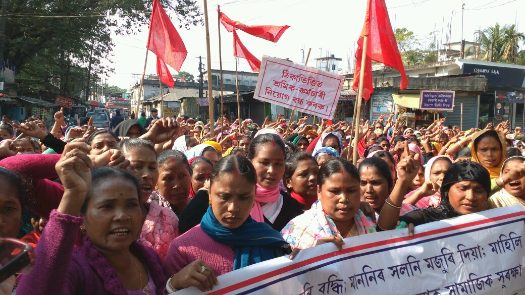 বঙাইগাঁৱত মধ্যাহ্ন ভোজন কৰ্মচাৰীৰ প্ৰতিবাদ : প্ৰধান মন্ত্ৰীলৈ স্মাৰক-পত্ৰ প্ৰেৰণ