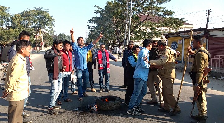 বঙাইগাঁৱত কেইবাটাও সংগঠনৰ টায়াৰ জ্বলাই প্ৰতিবাদ