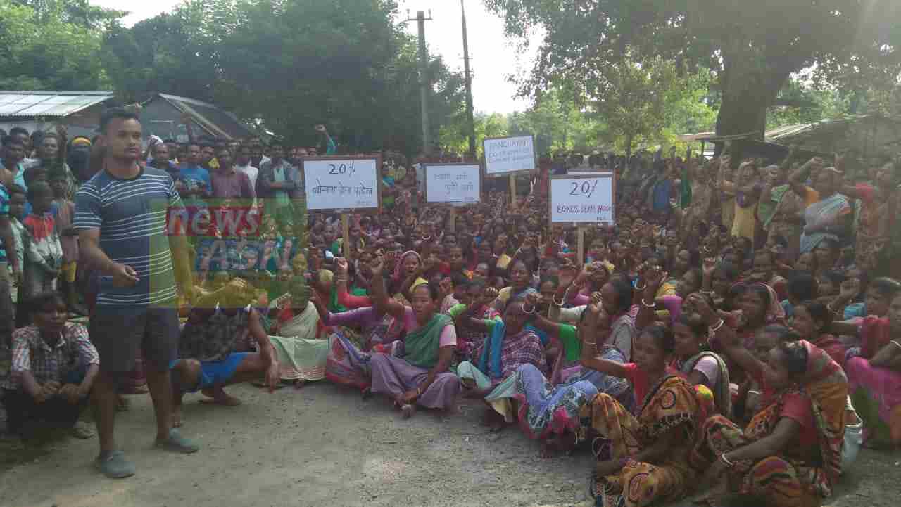 পূজাৰ বোনাচৰ দাবীত বঙাইগাঁৱৰ বীৰঝৰা চাহ বাগিচাত শ্ৰমিকৰ প্ৰতিবাদ